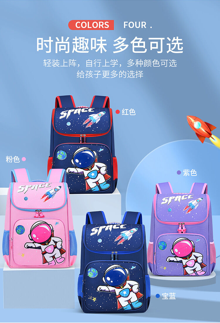 Children Schoolbag Children Schoolbag