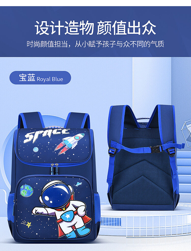 Children Schoolbag