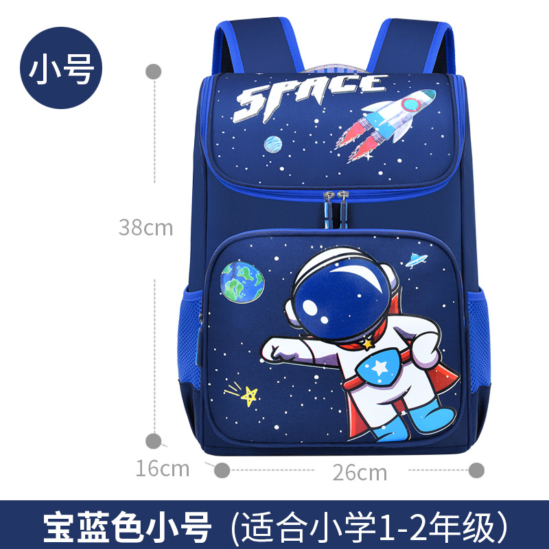Children Schoolbag