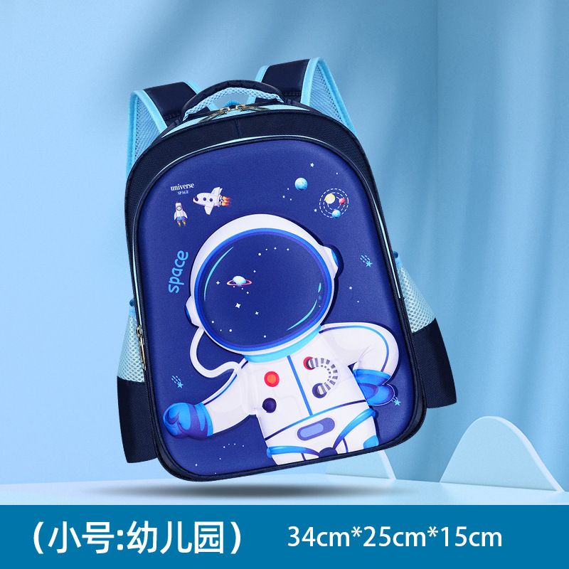 Children Schoolbag