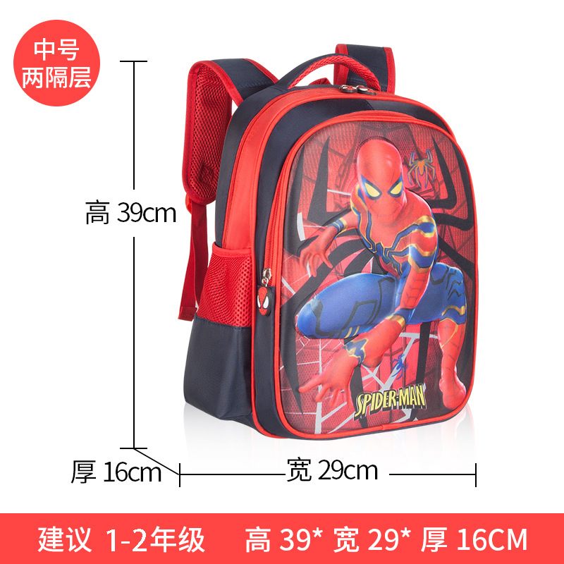 Children Schoolbag