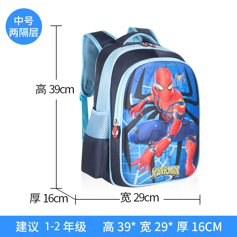 Children Schoolbag
