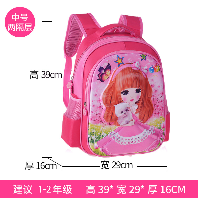 Children Schoolbag