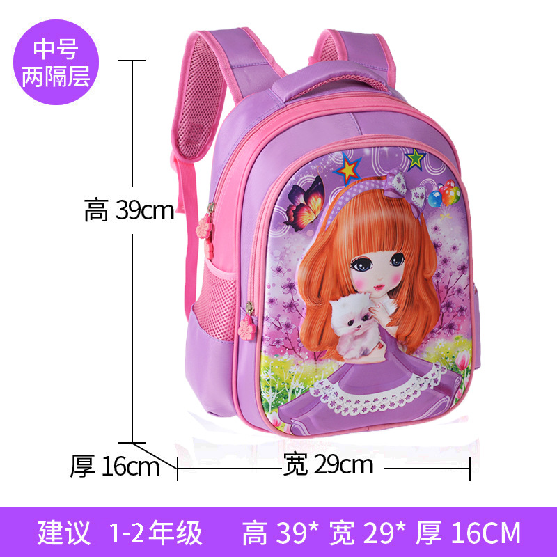 Children Schoolbag