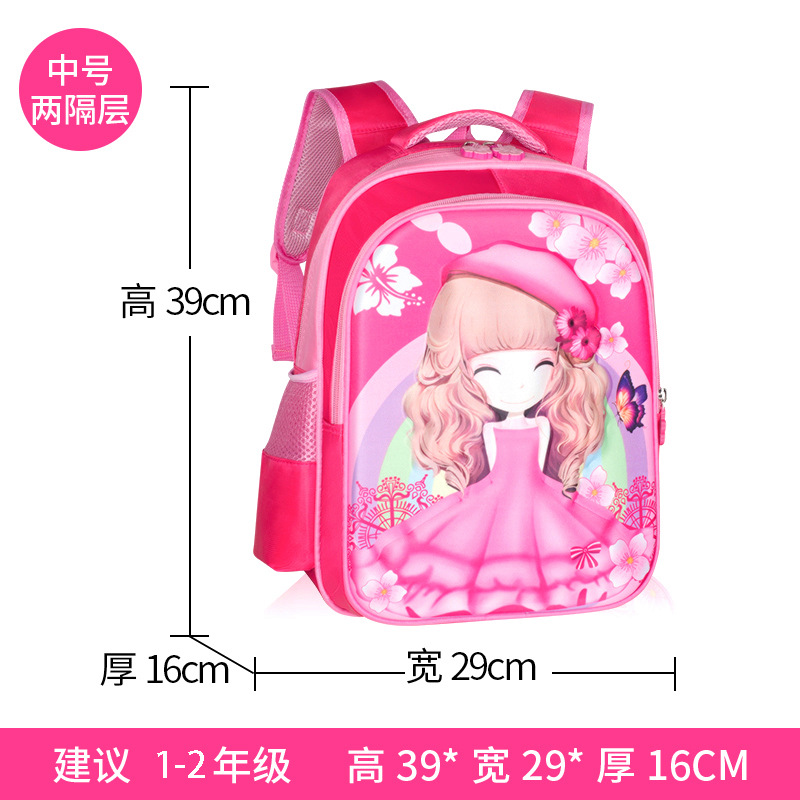 Children Schoolbag