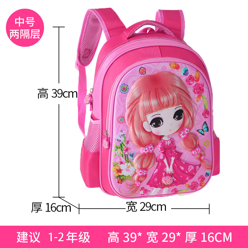 Children Schoolbag