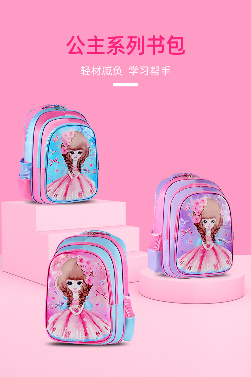 Children Schoolbag