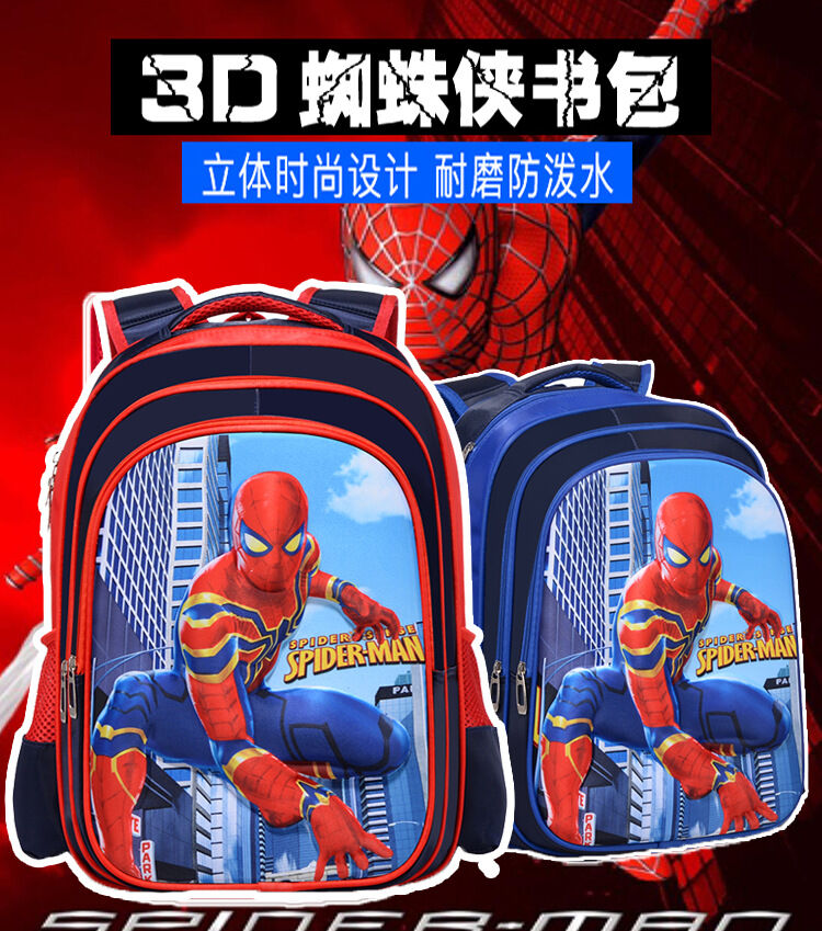 Children Schoolbag