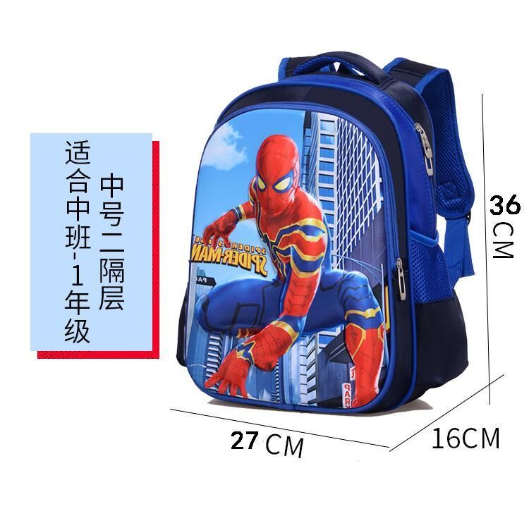 Children Schoolbag