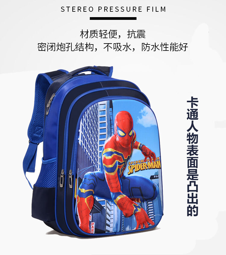 Children Schoolbag