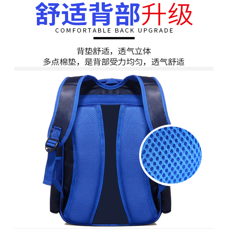 Children Schoolbag