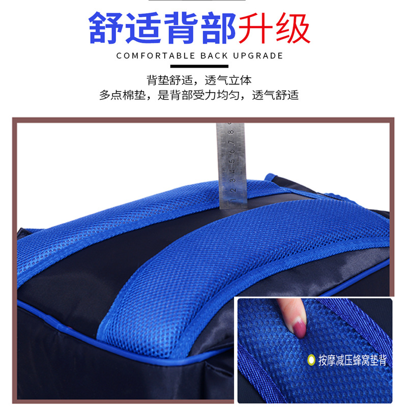 Children Schoolbag