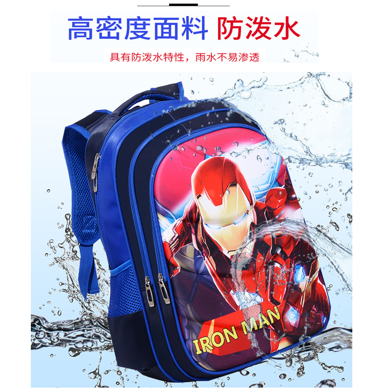 Children Schoolbag