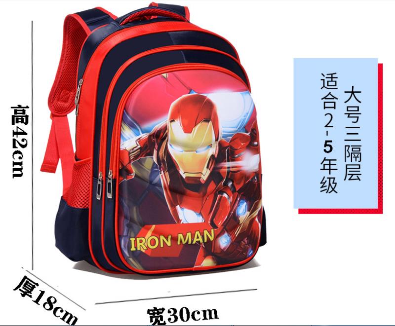 Children Schoolbag