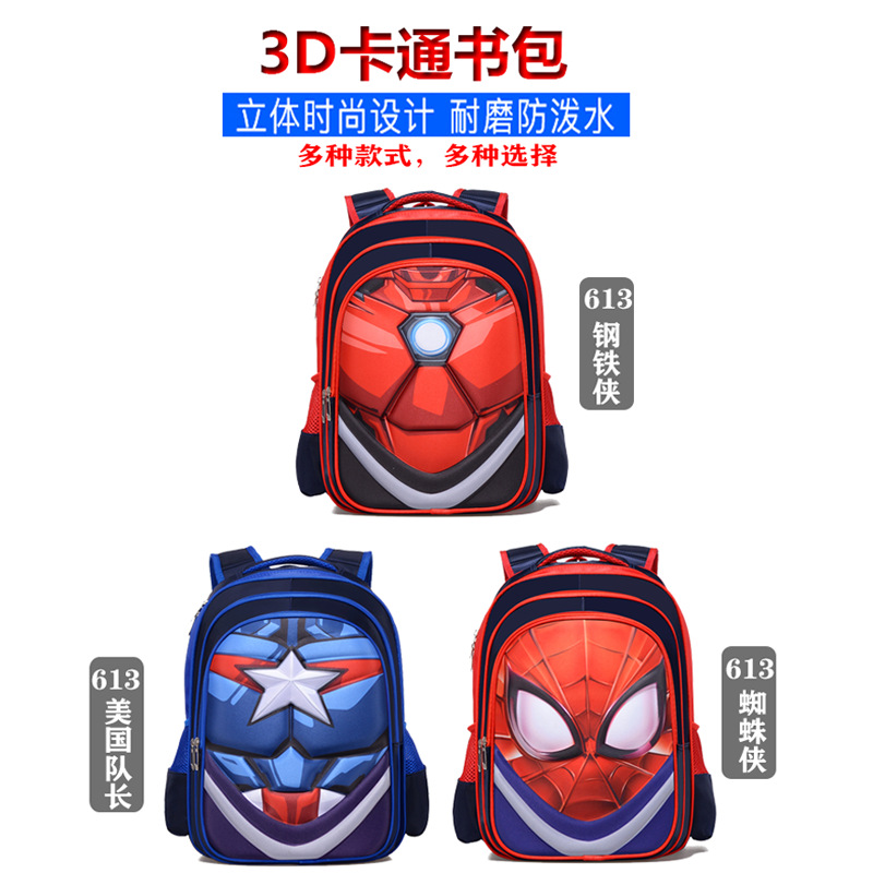 Children Schoolbag Children Schoolbag