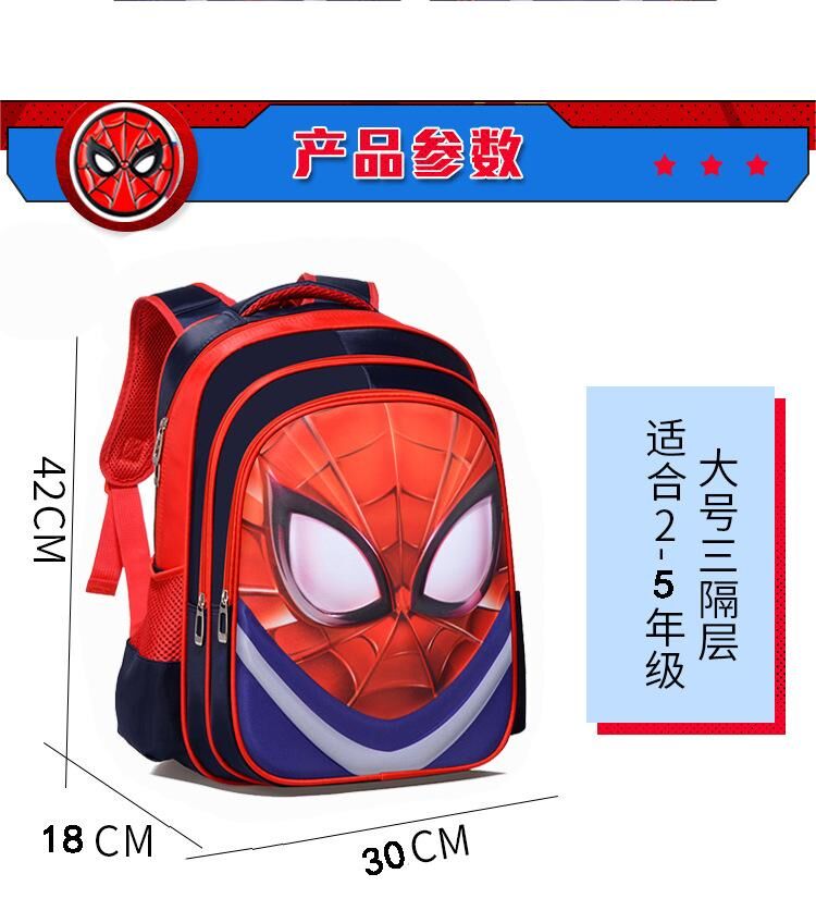 Children Schoolbag