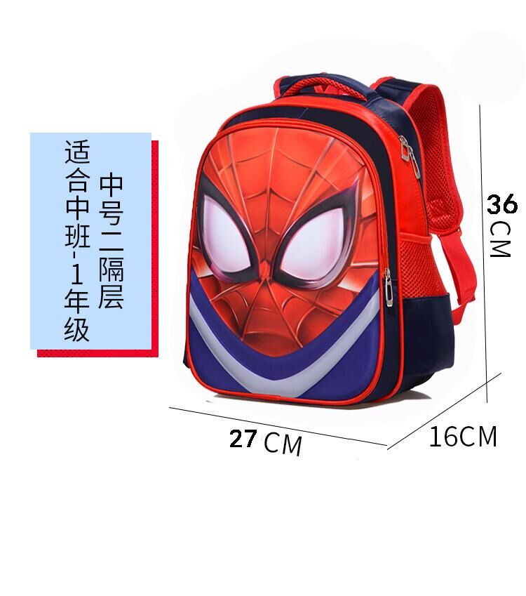 Children Schoolbag