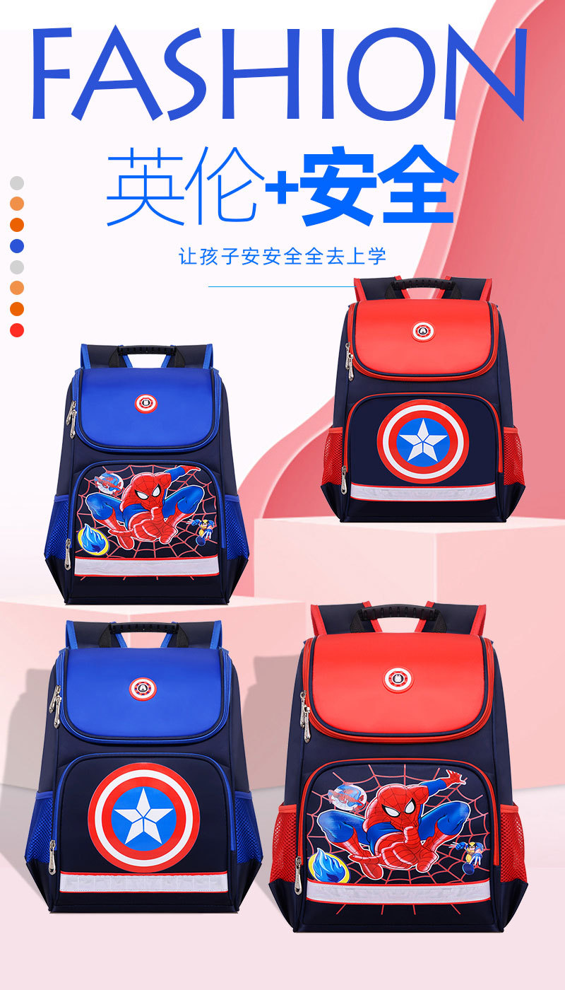 Children Schoolbag