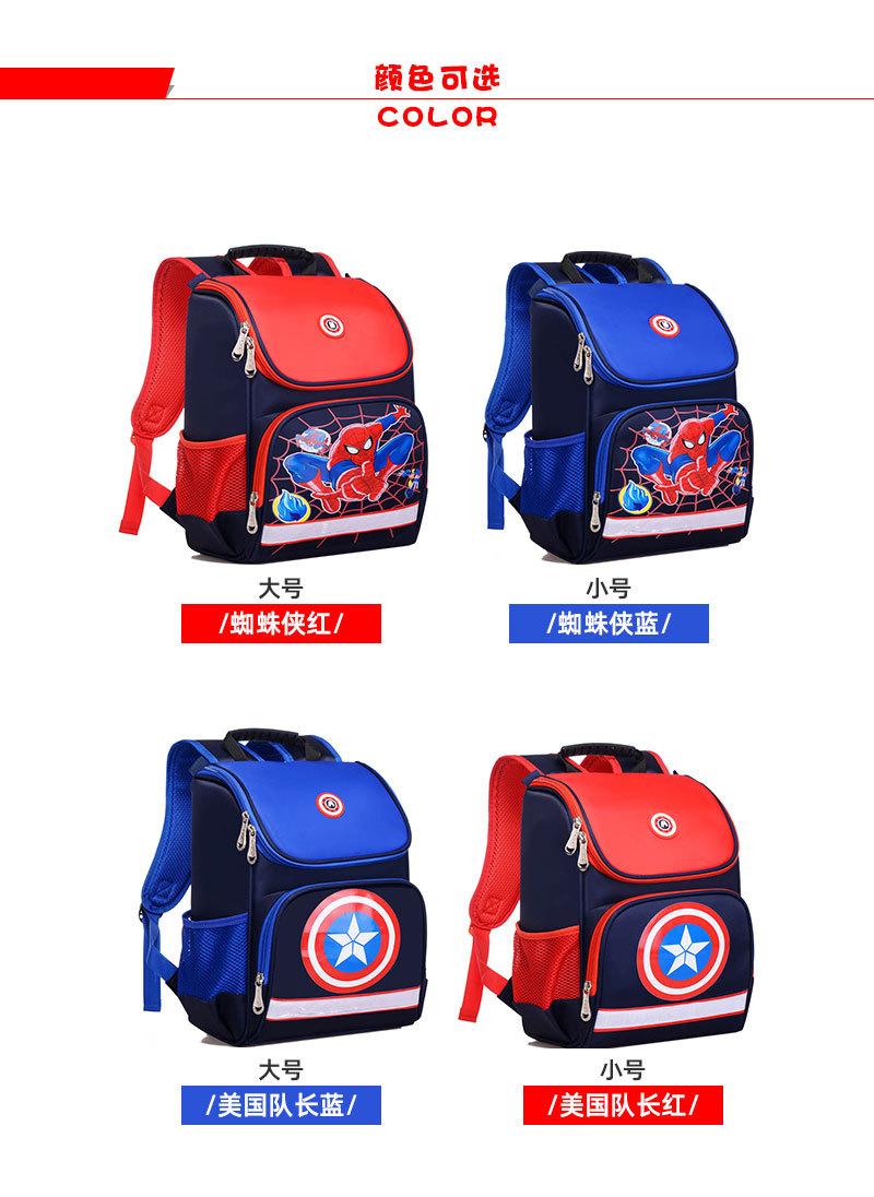 Children Schoolbag