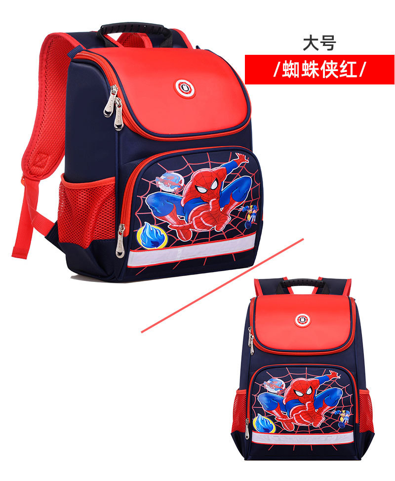 Children Schoolbag