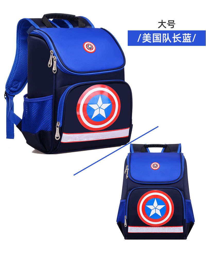 Children Schoolbag