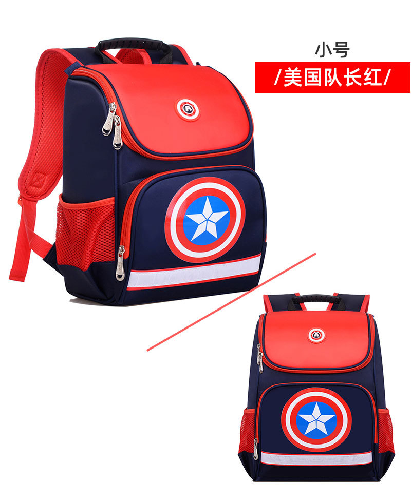 Children Schoolbag