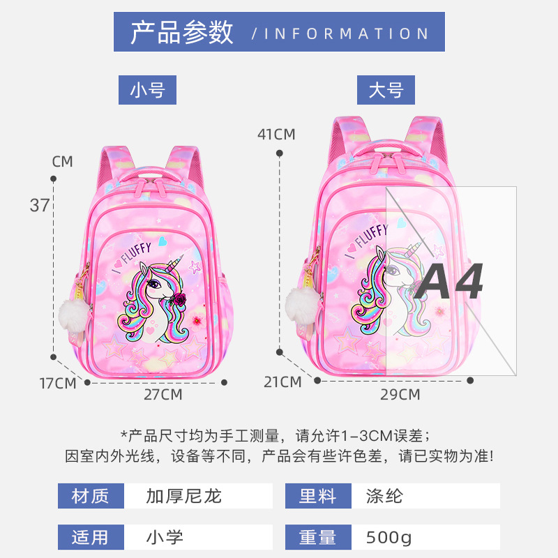 Children Schoolbag