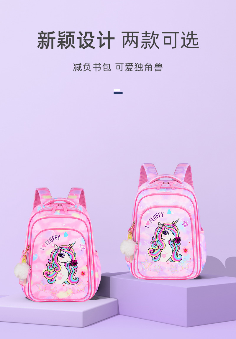 Children Schoolbag