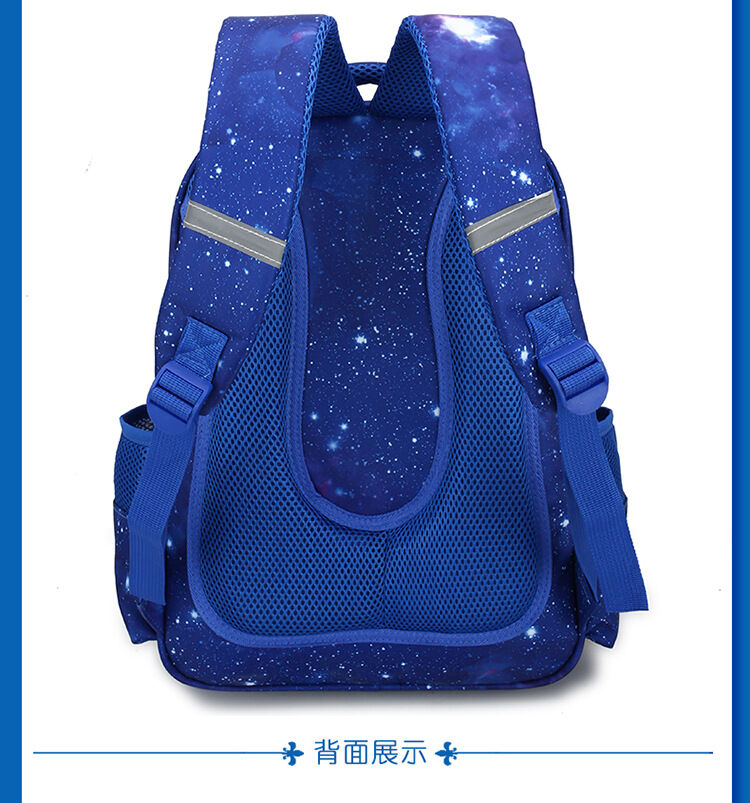 Children Schoolbag