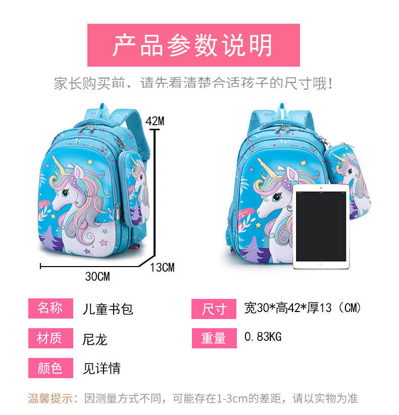 Children Schoolbag