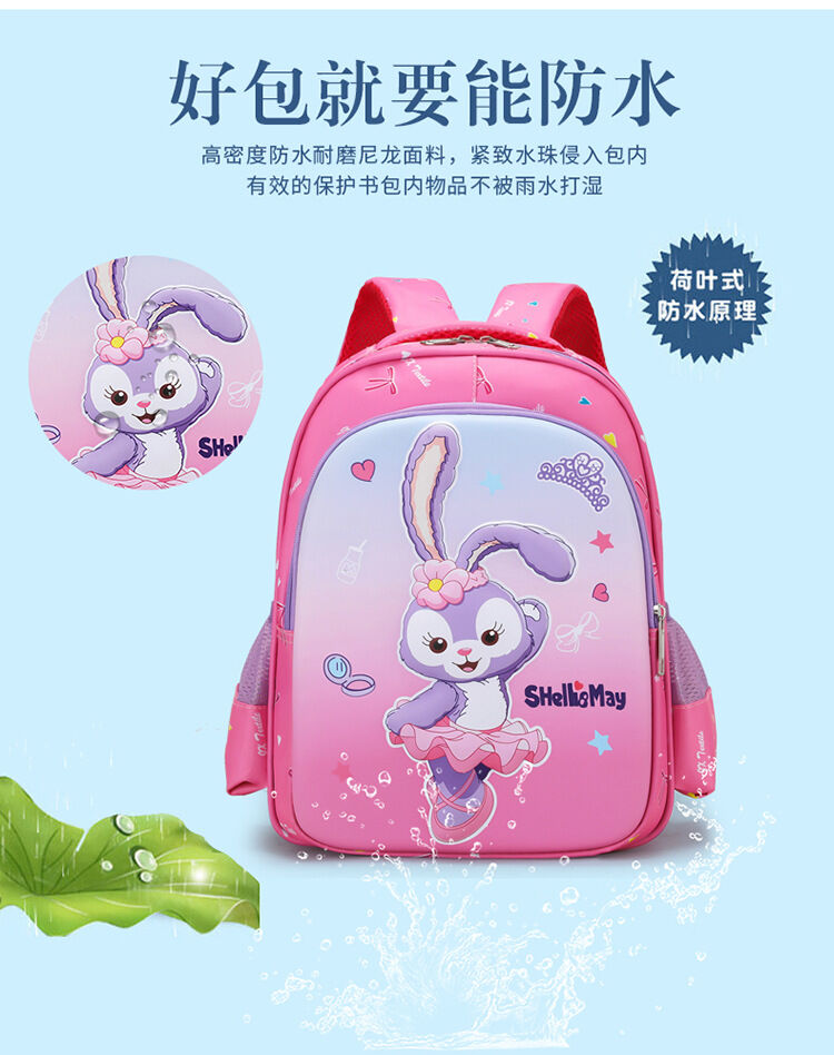 Children Schoolbag