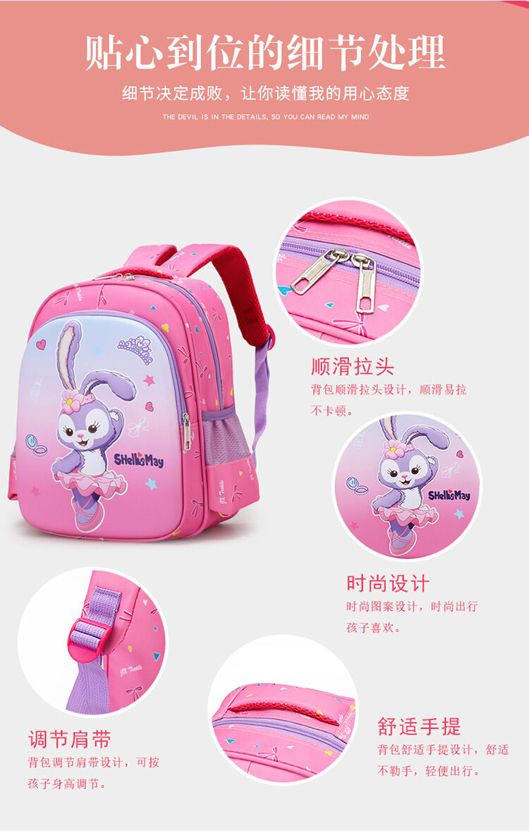 Children Schoolbag