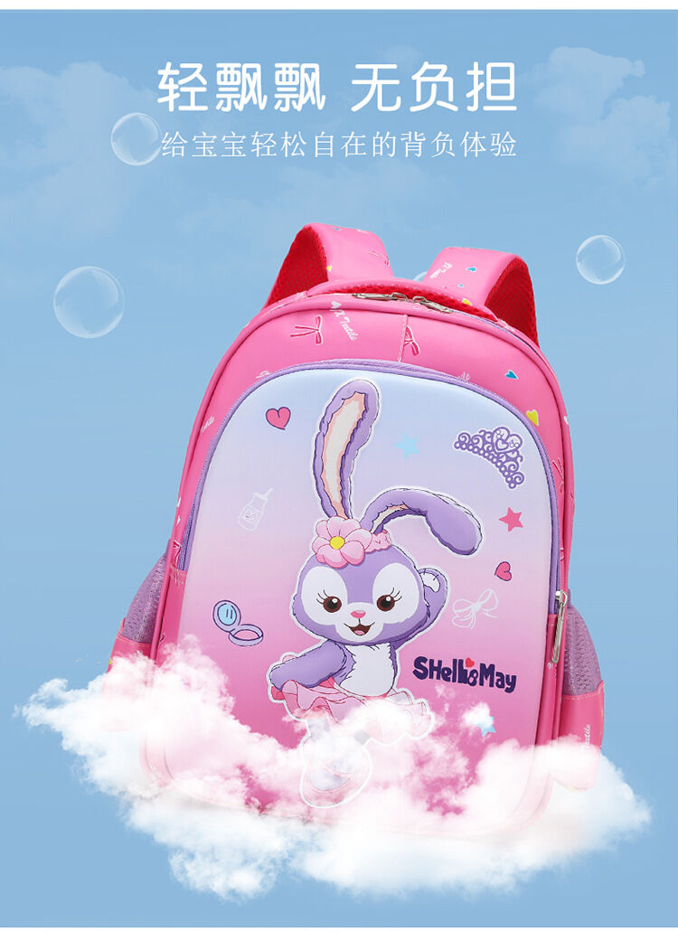 Children Schoolbag