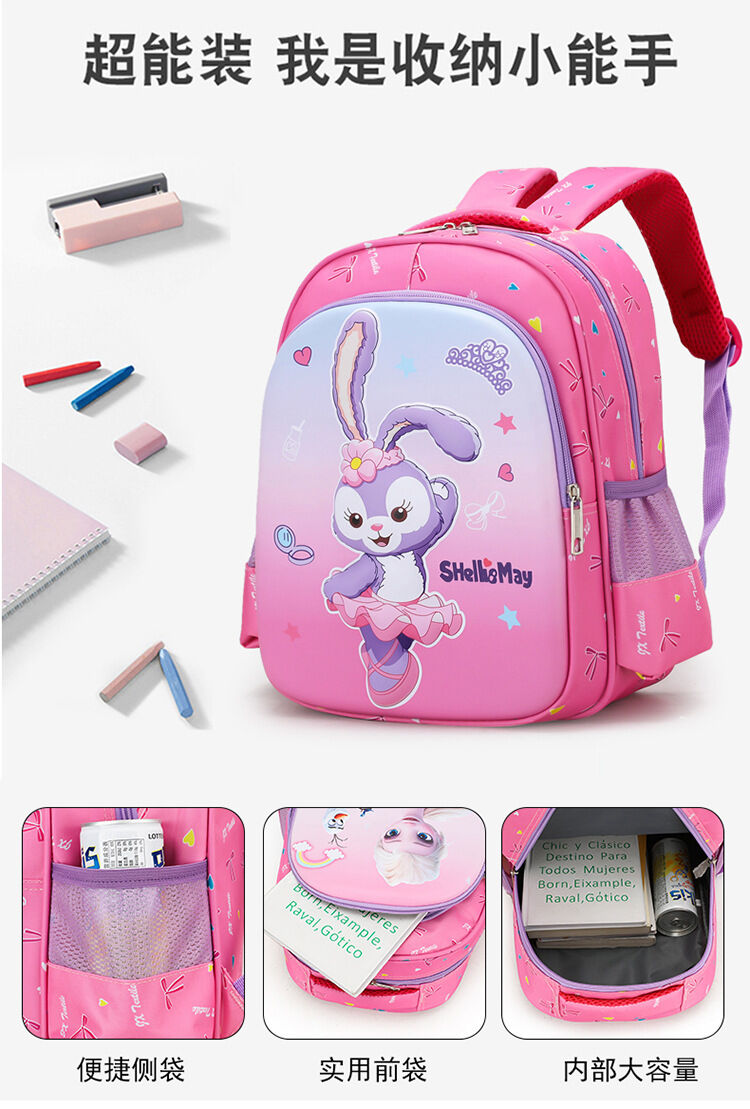 Children Schoolbag