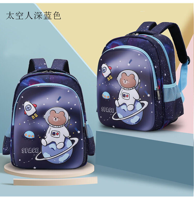 Children Schoolbag