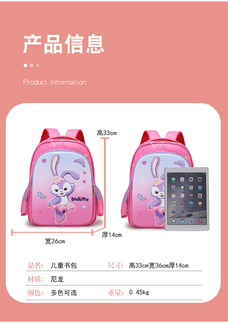 Children Schoolbag