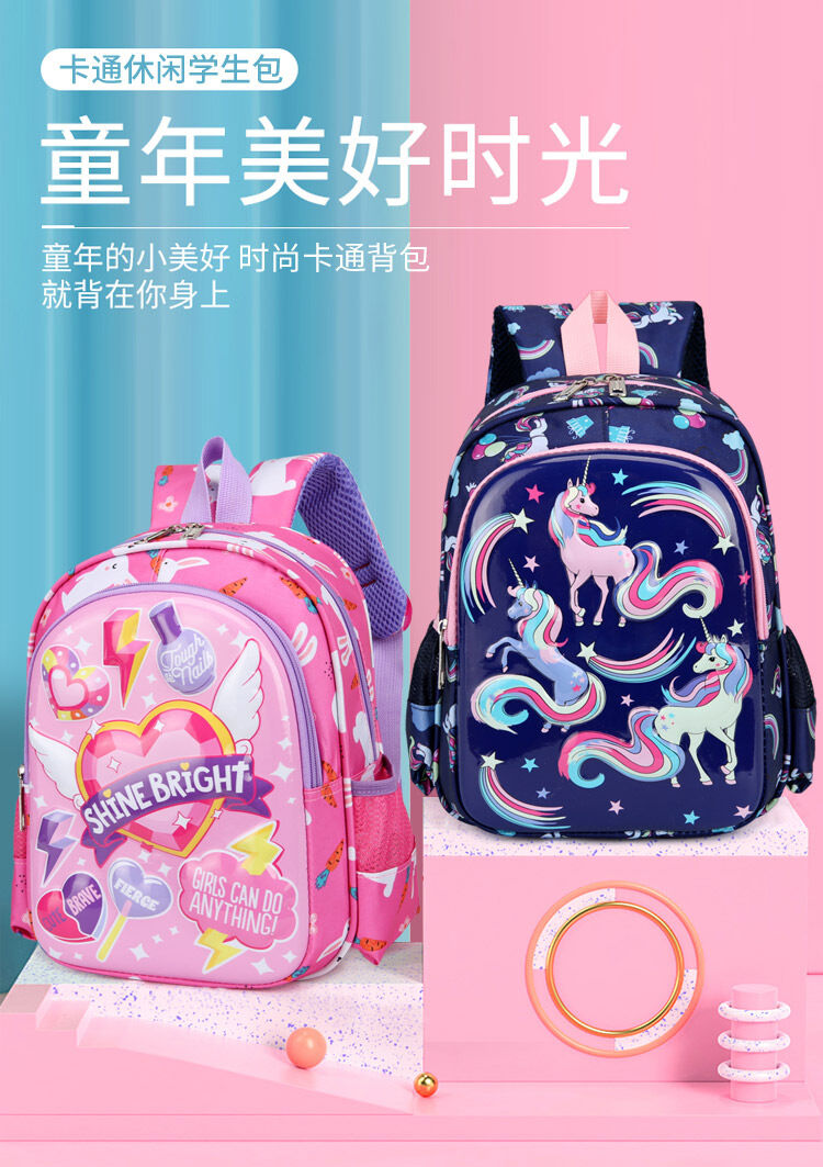 Children Schoolbag Children Schoolbag