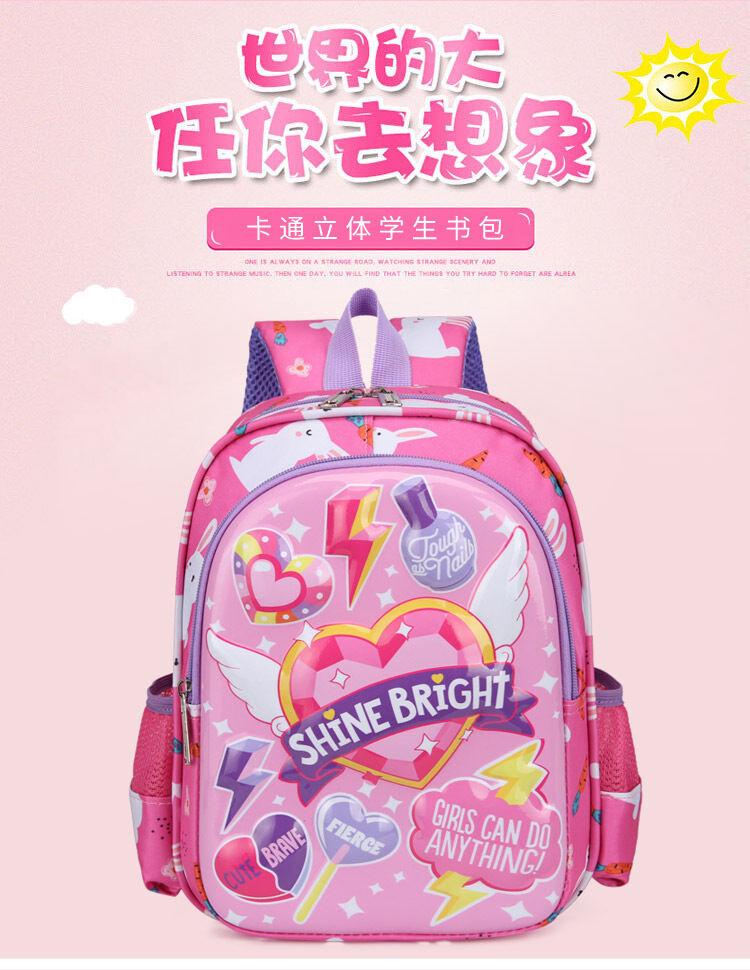 Children Schoolbag