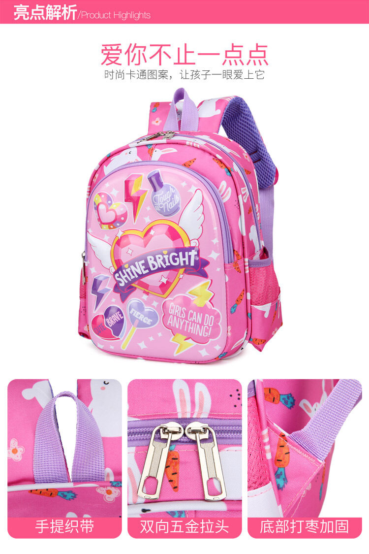 Children Schoolbag