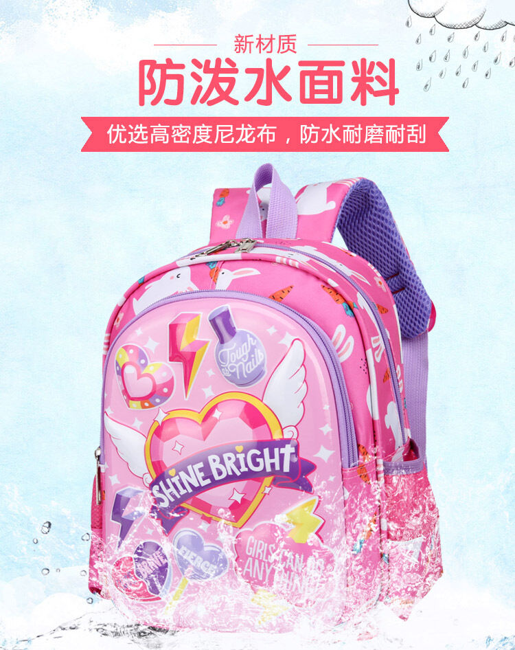 Children Schoolbag