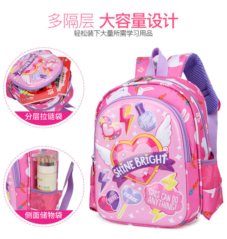 Children Schoolbag