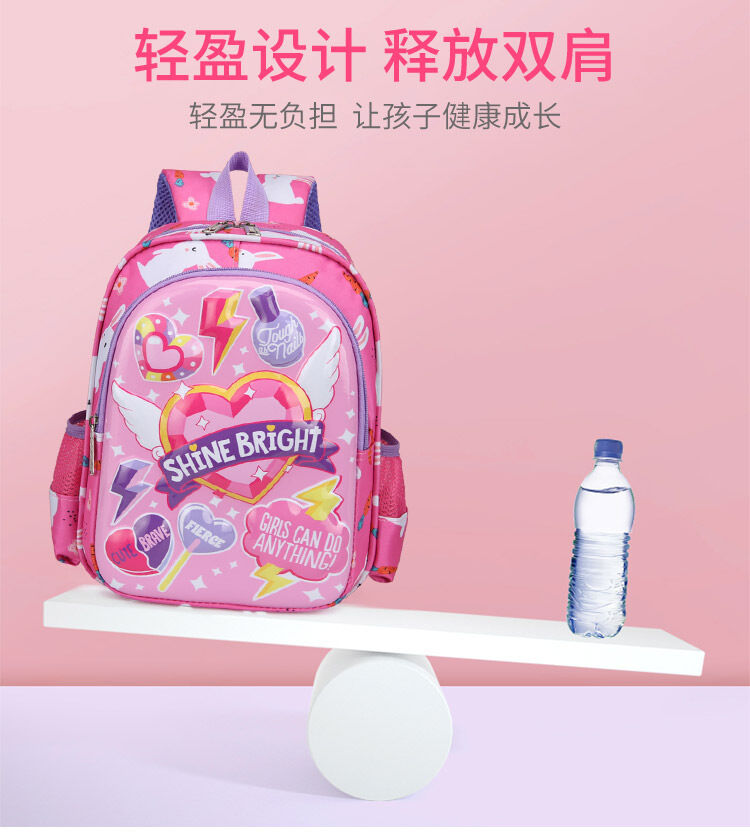 Children Schoolbag