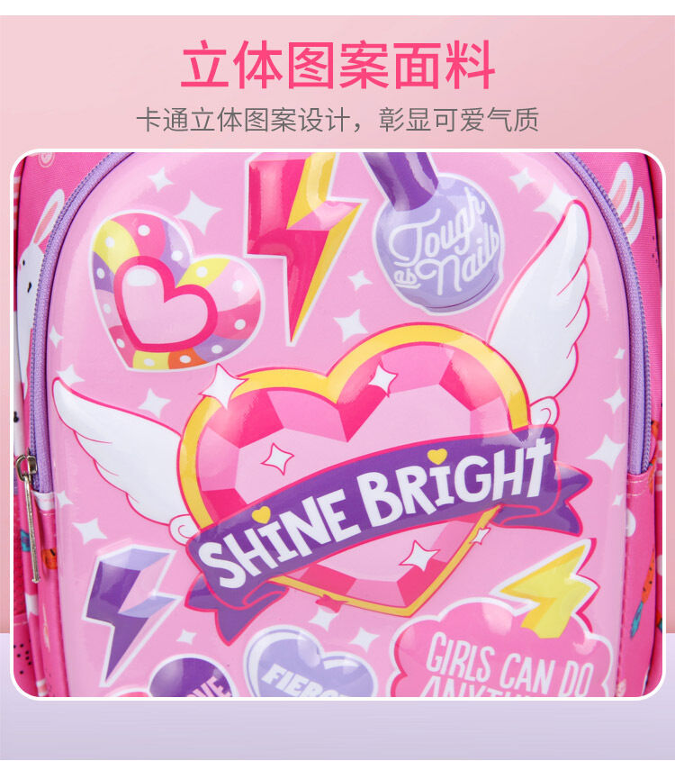 Children Schoolbag