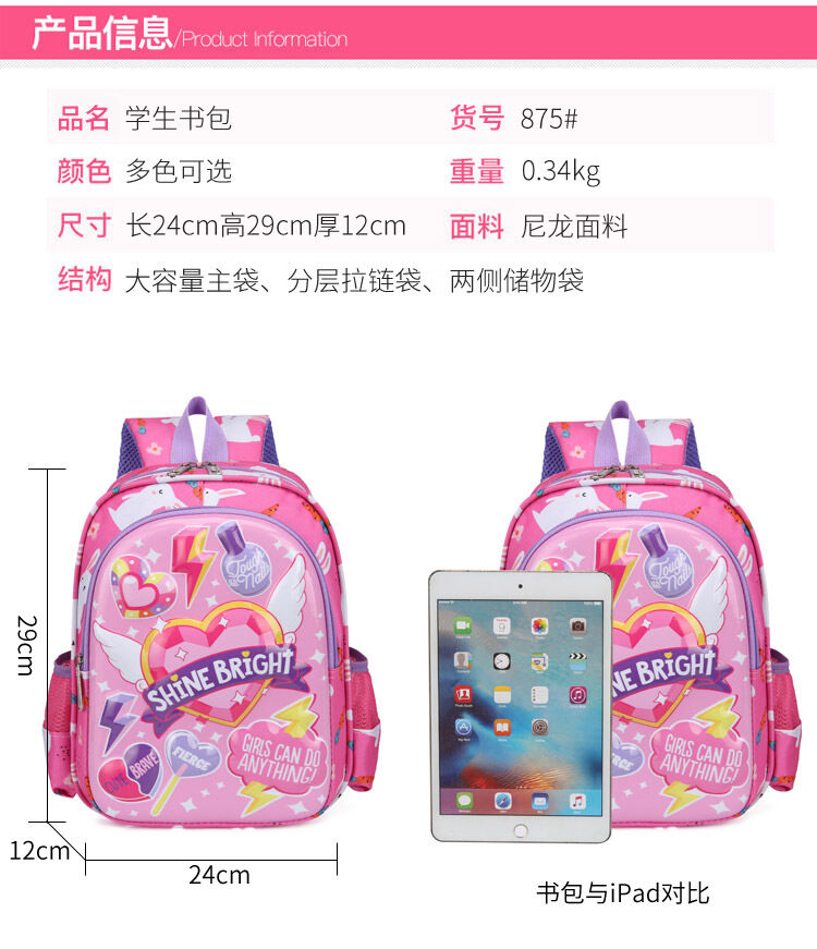 Children Schoolbag