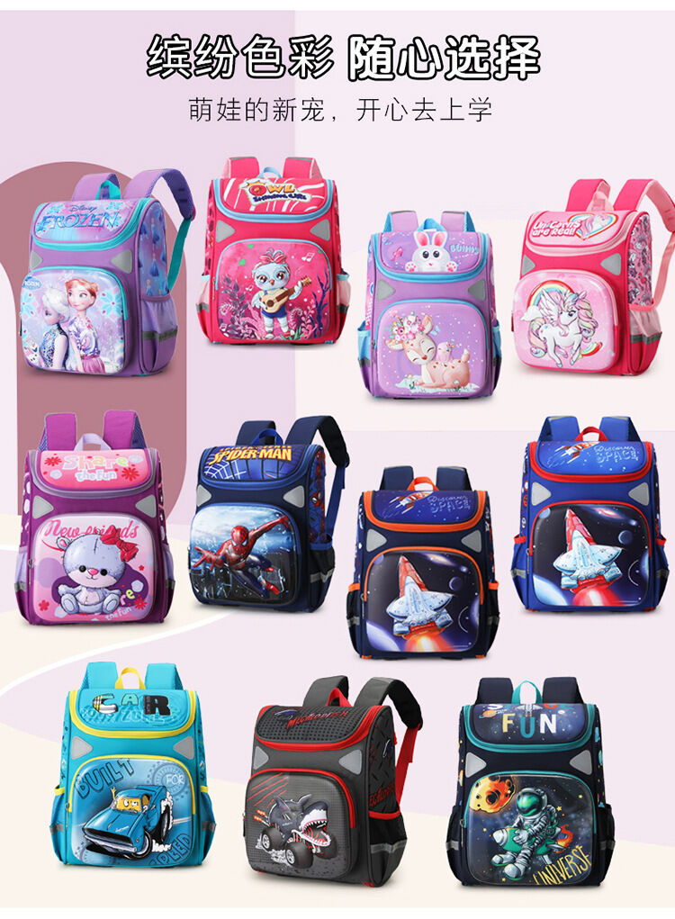 Children Schoolbag Children Schoolbag