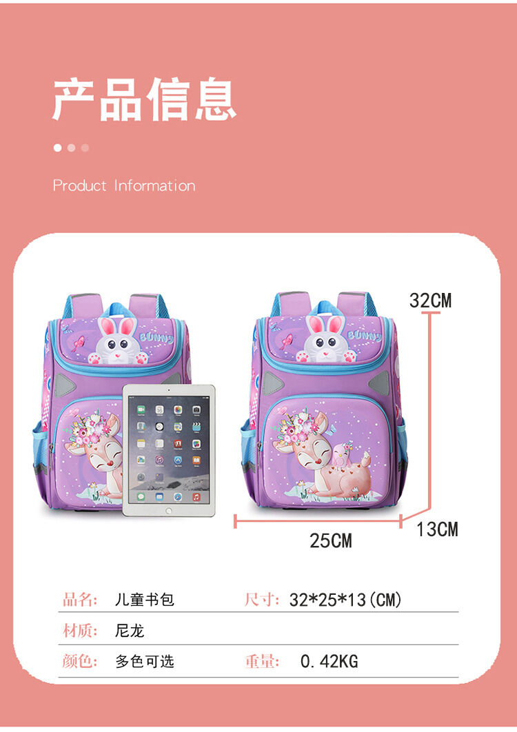 Children Schoolbag