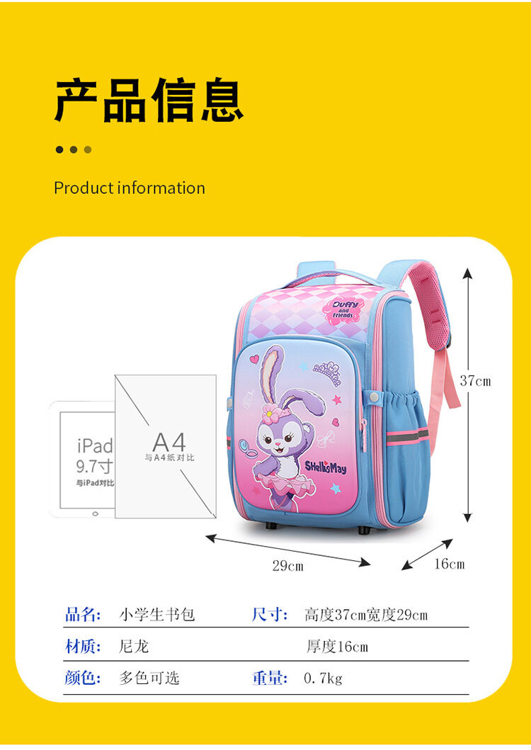 Children Schoolbag