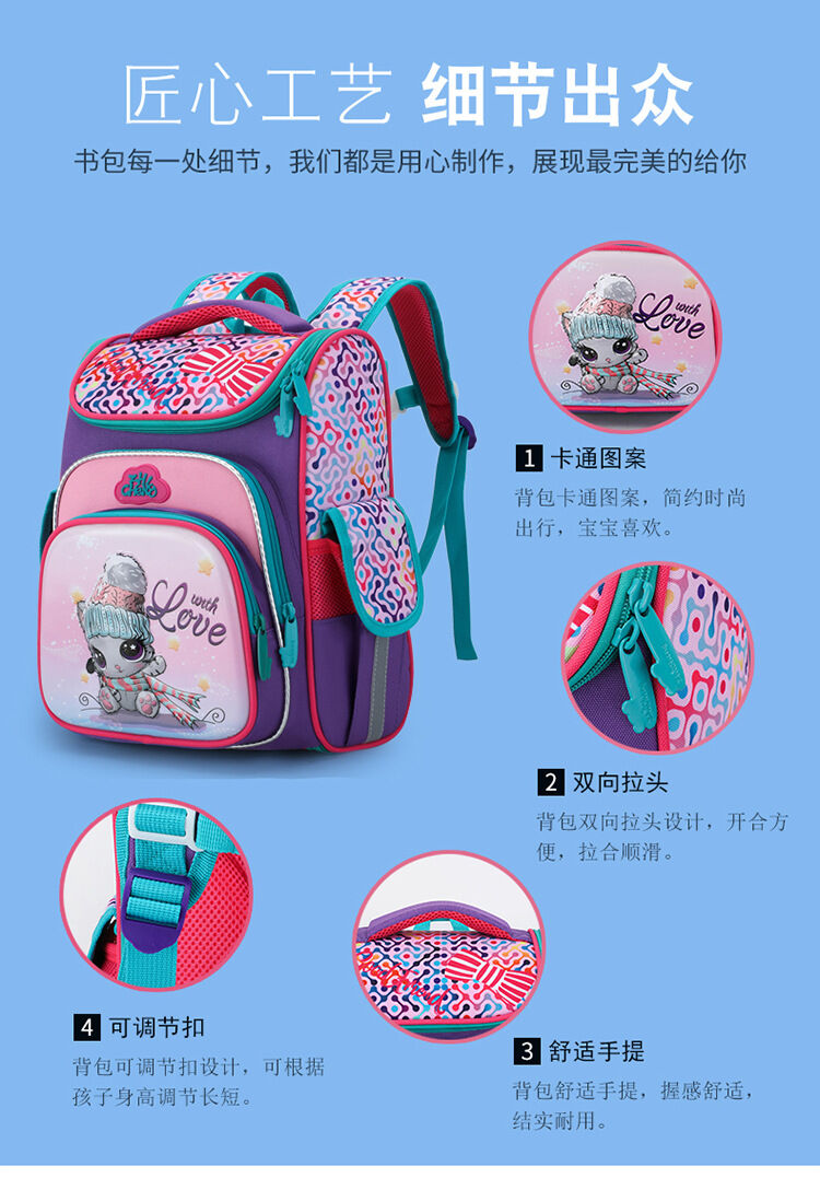 Children Schoolbag