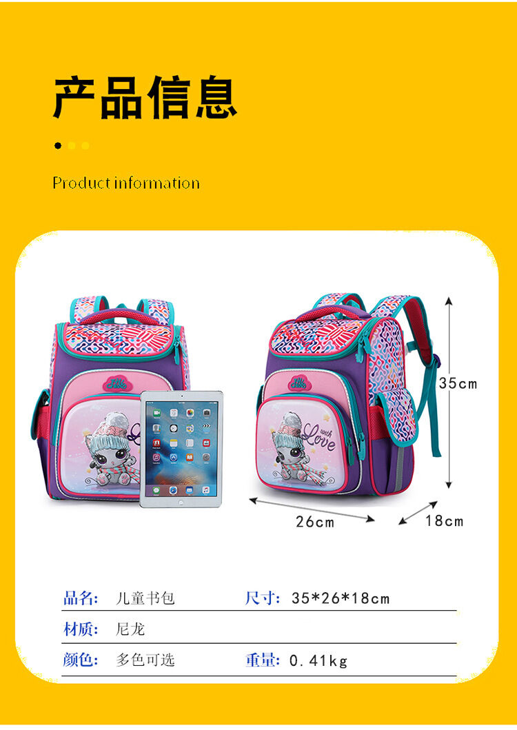Children Schoolbag