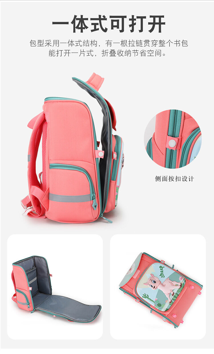 Children Schoolbag